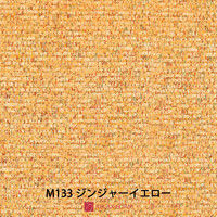 【車上渡し】RELAX FORM ハーブII ソファ コーナーセット（左） ジンジャーイエロー 1セット（直送品）