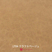 【車上渡し】RELAX FORM Pisa ピサ オケーショナルチェア クラフトベージュ 1脚（直送品）