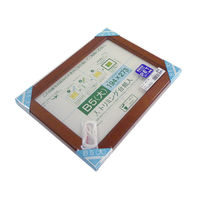 大仙 カノエ PET SP B5(大) ブラウン 33J635D1601 1セット(1個×10)