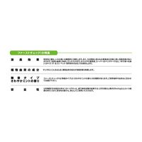 大一産業 ファーストチェック! さわやかミントの香り 4L 61-3815-33 1本（直送品）