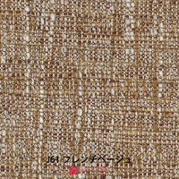 【車上渡し】RELAX FORM ニューミッシェルIV カウチ フレンチベージュ 1セット（直送品）