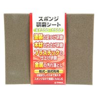 藤原産業 EーValue スポンジ研磨シート #1200~1500 #1200-1500 1個 62-2830-88（直送品）