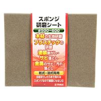藤原産業 EーValue スポンジ研磨シート #500~600 #500-600 1個 62-2830-89（直送品）