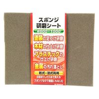 藤原産業 EーValue スポンジ研磨シート #800~1000 #800-1000 1個 62-2830-90（直送品）