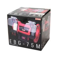 藤原産業 EーValue ミニベンチグラインダー EBG-75 1個 62-2833-45（直送品）