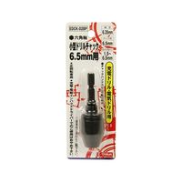 藤原産業 EーValue 小型ドリルチャック限定品 EDCK-02BP 1個 62-2834-78（直送品）