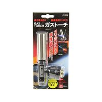 藤原産業 SK11 ガストーチ ST-170 1個 62-2849-43（直送品）