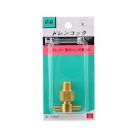 藤原産業 SK11 ドレンコック おねじPT1/4 AT-49 PT1/4 1個 62-2868-10（直送品）