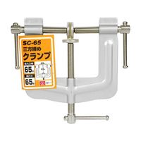 藤原産業 SK11 三方締めクランプ SC-65 1個 62-2889-11（直送品）