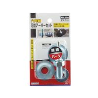 藤原産業 SK11 六角軸アーバー 6.35MM 1個 62-2904-01（直送品）