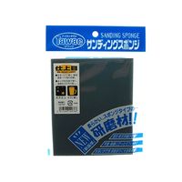 藤原産業 タワック サンディングスポンジ 仕上目 115X140mm #2000-#3000 1個 62-2908-18（直送品）