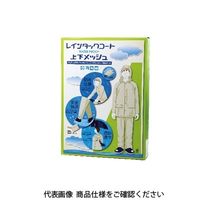 カジメイク レインタックコート上下裏メッシュ ネイビー L 3308-55-L 1着（直送品）