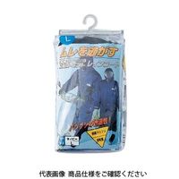 カジメイク エントラント（R）使用レインコート ネイビー L 7260-55-L 1着（直送品）