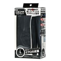 カジメイク ブリザテック（R）使用高機能レインパンツ ブラック L 7720-91-L 1枚（直送品）