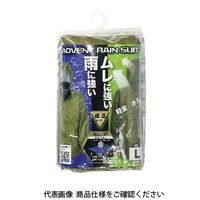 カジメイク アドベントレインスーツ ロイヤルブルー 3L 7540-52-3L 1セット(2着)（直送品）