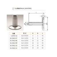 佐藤真空 ゴム管継手 NW25/30φ ALK-3025A 1個 61-3612-11（直送品）