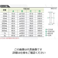 ニッコー・ハンセン ケミカルメスシリンダー 200mL 3001-06 1個 30-0106-55