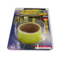 エーモン 蛍光反射テープ(イエロー) No.5048 1個(1巻) 62-0884-68（直送品）