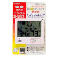 クレセル デジタル温湿度計 熱中症目安 CR-1200W 1個 62-3966-43