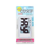 クレセル でか文字デジタル温湿度計 CRー2000W 1個 62-3966-47（直送品）