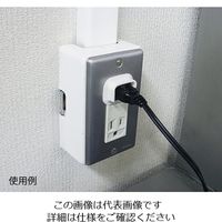 エスケイ工機 コンセントプラグカバー 3-7499-01 1個（直送品）