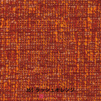 【車上渡し】RELAX FORM スマートIII 3人掛ソファ ラッシュオレンジ 1脚（直送品）