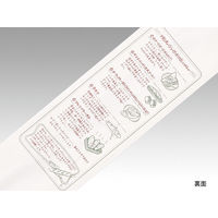 大阪ポリヱチレン販売 フランスパン紙袋麦の穂（白）No.34（ワイド） 1856 1包：50枚×20（直送品）