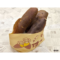 大阪ポリヱチレン販売 No.407 亀甲袋焼き芋 2020 1包：100枚×10（直送品）