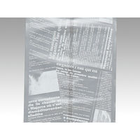 大阪ポリヱチレン販売 ヨーロピアン半斤袋 白 370 6177 1包：100枚×10（直送品）