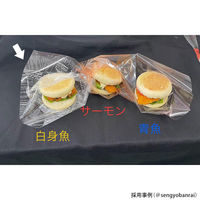 大阪ポリヱチレン販売 PEU-7 ヨーロピアンOPバーガー袋（白） 200角 6433 1包：200枚×5（直送品）