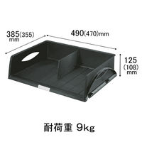 アコ・ブランズ・ジャパン ライツ プラス ソートトレー ジャンボ A3 ブラック 黒 A3 5232-00-95 1個 1個