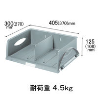 アコ・ブランズ・ジャパン ライツ プラス ソートトレー横型 A4 グレー 灰 A4 5230-00-85 1個 1個