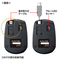 有線マウス　3ボタン　超小型サイズ　ブルーLED　MA-BLC122BK　サンワサプライ　1個（直送品）