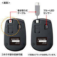 サンワサプライ USB Type-C巻取りマウス MA-BLC122R 1個（直送品）