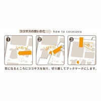 ビバリー ココサス フクロウ CS-122A 1セット（5冊セット）（直送品）