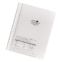 リヒトラブ AQUA DROPs ツイストノート<超厚型> セミB 529穴 青 リーフ100枚 N1610-8 1冊