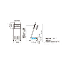 HAMILeX XSシリーズ ディスプレイスタンド  幅495×奥行514×高さ1142mm（スパイク含む） XS-W3247H 1台（直送品）