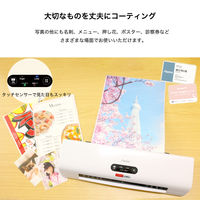 アスカ 4ローラーラミネーター L409A3 1台