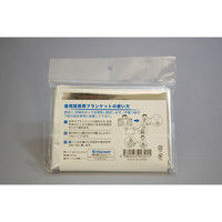 フロムハート 着用型携帯ブランケット 100個（直送品）