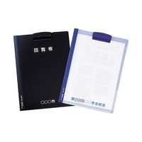 リヒトラブ クリップファイル(不透明タイプ) A4 藍 F437アイ 1冊