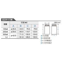 ニッコー・ハンセン 標準規格瓶 角型広口(ナチュラル) 250mL 1本 1030-02 10-3002-55（直送品）