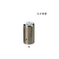 マルエム ニューモルトン栓ツメ付 Mー18 100123 1個 6-352-13（直送品）