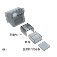 シンファクトリー マルチフィーダー(マウス用)2口タイプ MF-2 1個 3-7485-03（直送品）