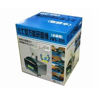 藤原産業 SK11 たて型万能研磨機(水研用) 100V単相交流50/60Hz共用 VWS-205 1個 62-2864-67（直送品）
