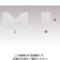 大西測定 VブロックA型 50×125×80mm A級仕上(A) 1-3467-14 1袋(2個)（直送品）