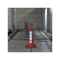 日本緑十字社 カラーコーン透明表示カバー 無反射タイプ「進入禁止」 CC-3 1枚 61-9939-28（直送品）
