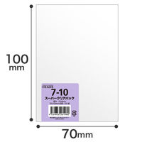 ヘッズ OPP袋70mm×100mm(B8サイズ)(100枚) 7-10 1セット(1000枚:100枚×10パック)