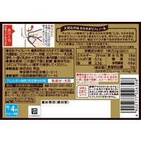 チョコレート菓子 チョコレート効果　カカオ８６％　26枚入 1個