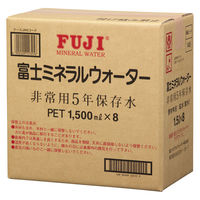 【保存水】 富士ミネラルウォーター 非常用5年保存水 1.5L 212698 1箱（8本入）