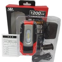 中正機械 MHL01BT ワークライト SMD 200LM 1個（直送品）